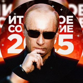 ИТОГОВОЕ СОЧИНЕНИЕ 2024