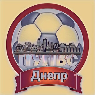 ФУТБОЛЬНЫЙ ТУРНИР