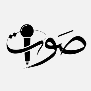 وطن نيوز WATAN NEWS