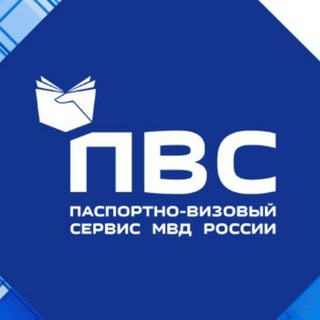 ФГУП - НОВОСТИ МИГРАЦИИ