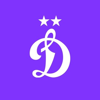 ЖФК «ДИНАМО» МОСКВА