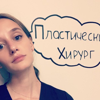 ОНА ОПЕРИРУЕТ