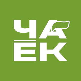 ЧАЁК | КИТАЙСКИЙ ЧАЙ