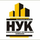 НУК ИНФО