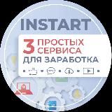  3 ПРОСТЫХ СЕРВИСА ДЛЯ ЗАРАБОТКА