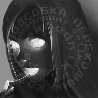 КАТАНА ПОДСОБКА ПЕРЕХОДНИК NEW