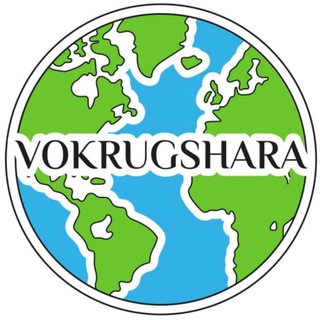 VOKRYGSHARA