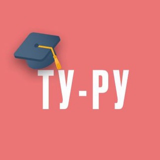 ТУРЕЦКИЙ ЯЗЫК/ КУРСЫ ТУРЕЦКОГО ЯЗЫКА ТУ-РУ