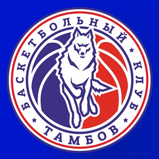 БК «ТАМБОВ»