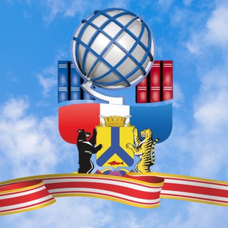УПРАВЛЕНИЕ ОБРАЗОВАНИЯ Г.ХАБАРОВСКА