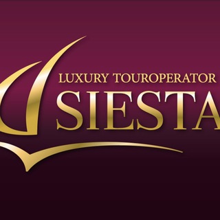 SIESTA- ТУРОПЕРАТОР