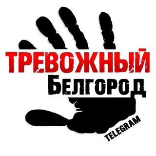 ТРЕВОЖНЫЕ НОВОСТИ | 18+