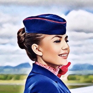 ЗАПИСКИ БЫВШЕЙ СТЮАРДЕССЫ