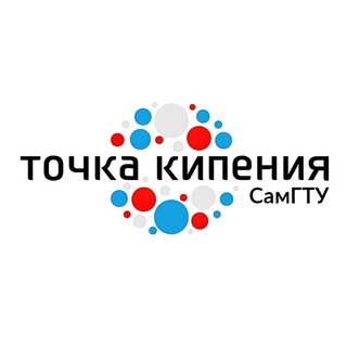ТОЧКА КИПЕНИЯ САМАРСКИЙ ПОЛИТЕХ, ЦИПИ