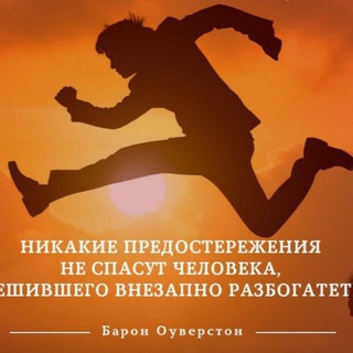 ПСИХОЛОГИЯ ДЛЯ ТРЕЙДЕРОВ И ИНВЕСТОРОВ