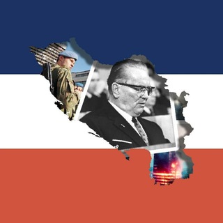ЮГОСЛАВСКАЯ МЕМНАЯ РЕСПУБЛИКА | ЮМР