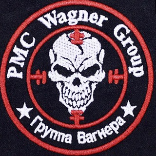 ЧВК ВАГНЕРАУКРАИНА