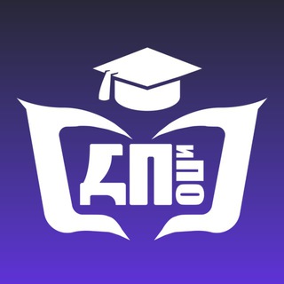 ДОВУЗОВСКАЯ ПОДГОТОВКА ОМГУПС