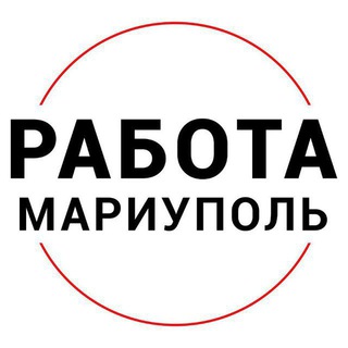 РАБОТА МАРИУПОЛЬ РАБОТА В МАРИУПОЛЕ ВАКАНСИИ МАРИУПОЛЬ ОБЪЯВЛЕНИЯ МАРИУПОЛЬ ЧАТ МАРИУПОЛЬ ДОСКА ОБЪЯВЛЕНИЙ МАРИУПОЛЬ