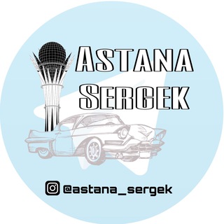 ASTANASERGEK FM