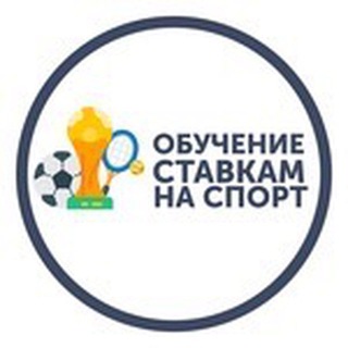 TOP STAVKA ОБУЧЕНИЕ