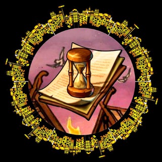 ИСТОРИЯ ВЕКОВ