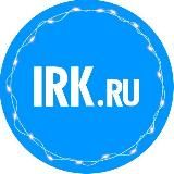 IRK.RU | НОВОСТИ ИРКУТСКА И ПРИАНГАРЬЯ