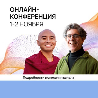 БУДДА, МОЗГ И НЕЙРОФИЗИОЛОГИЯ СЧАСТЬЯ