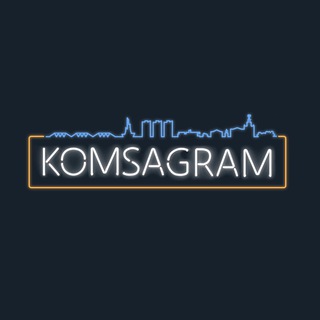 KOMSAGRAM • КОМСОМОЛЬСК-НА-АМУРЕ