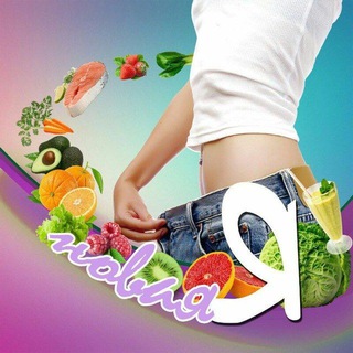 ПП РЕЦЕПТЫ & ХУДЕЕМ ВМЕСТЕ!