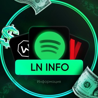 LNS INFO