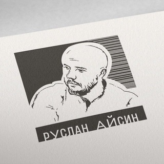 ТАТПОЛИТ (АЙСИН Р.)