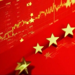 КИТАЙСКИЙ СВЯЗНОЙ