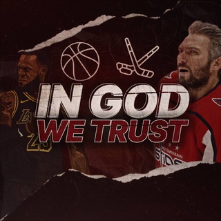 IN GOD WE TRUST