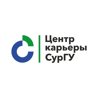 ВЫПУСКНИКИ СУРГУ | ЦЕНТР КАРЬЕРЫ