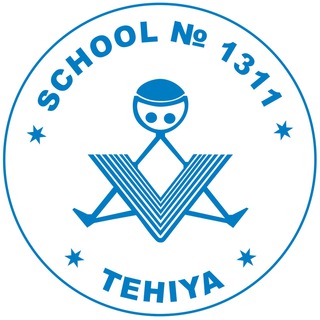 ШКОЛА 1311 «ТХИЯ» | ОРТ
