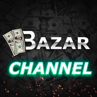 BAZAR CHANNEL РЕЗЕРВ