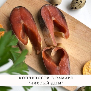 КОПЧЕНОСТИ В САМАРЕ 