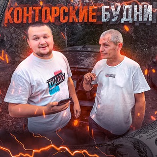 МИХАЛЫЧ СТАВИТ