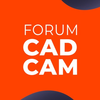 ФОРУМ CAD/CAM ТЕХНОЛОГИЙ