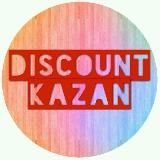 DISCOUNT_KAZAN