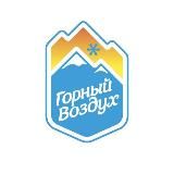 СТК «ГОРНЫЙ ВОЗДУХ»