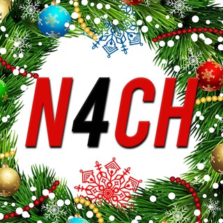 N4CH. СВИДЕТЕЛИ ЗАНОСОВ