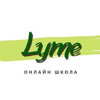 ФУДФЛОРИСТИКА  «ЛАЙМ БУКЕТ»