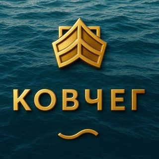 ЦЕРКОВЬ «КОВЧЕГ» Г.СОЧИ