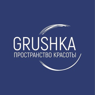 GRUSHKA ЕКАТЕРИНБУРГ БРОВИ