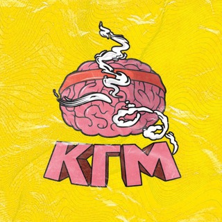 КАЛЬЯН ГОЛОВНОГО МОЗГА 