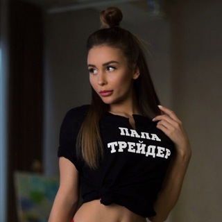 ПАПА ТРЕЙДЕР