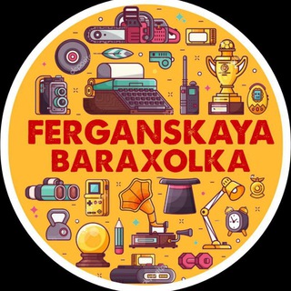 ФЕРГАНСКАЯ БАРАХОЛКА