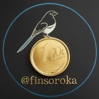 FINSOROK